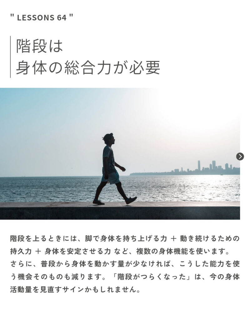 ブログ