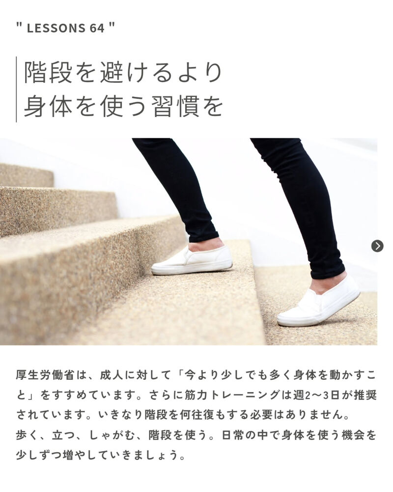 ブログ