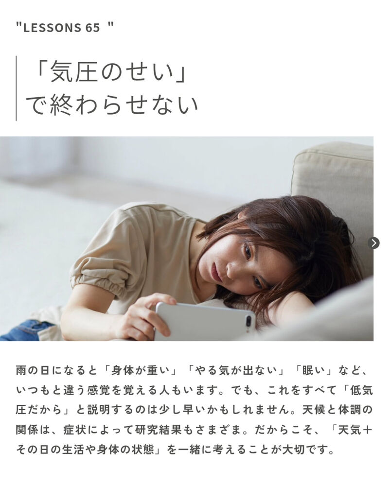 ブログ