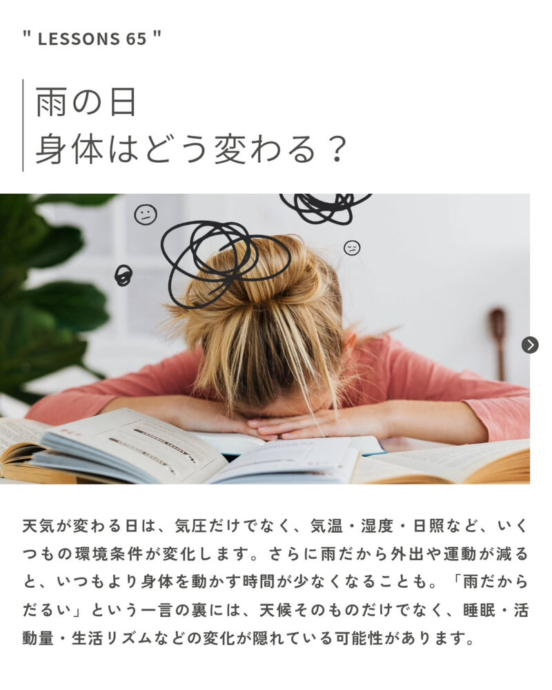ブログ
