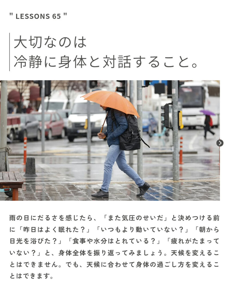 ブログ
