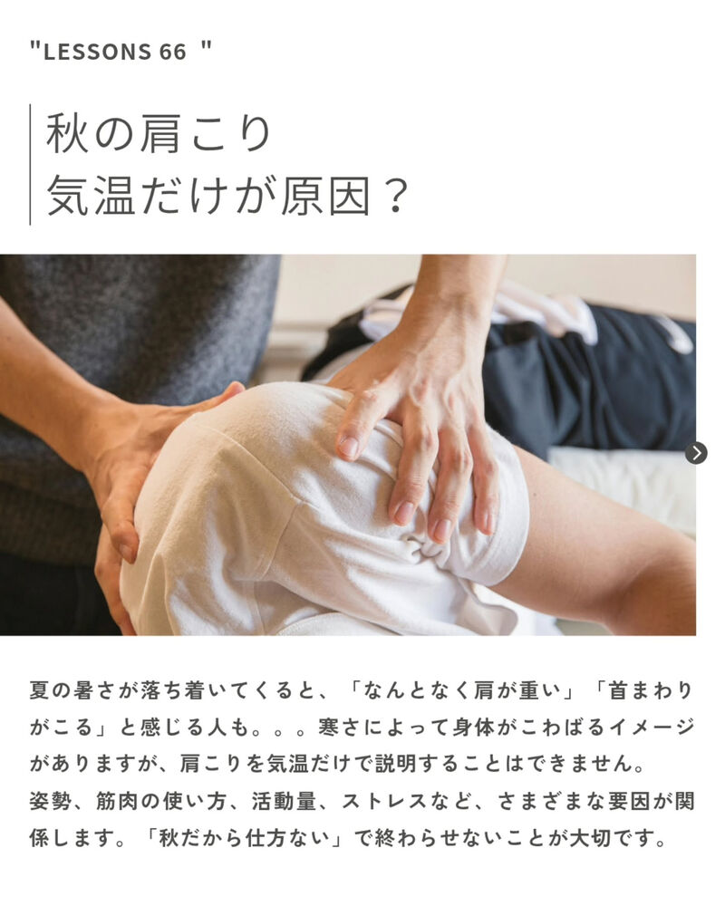 ブログ
