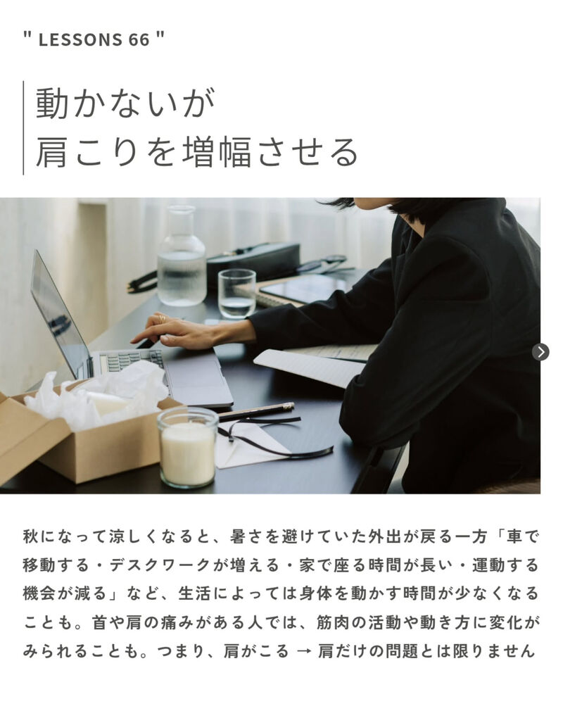 ブログ