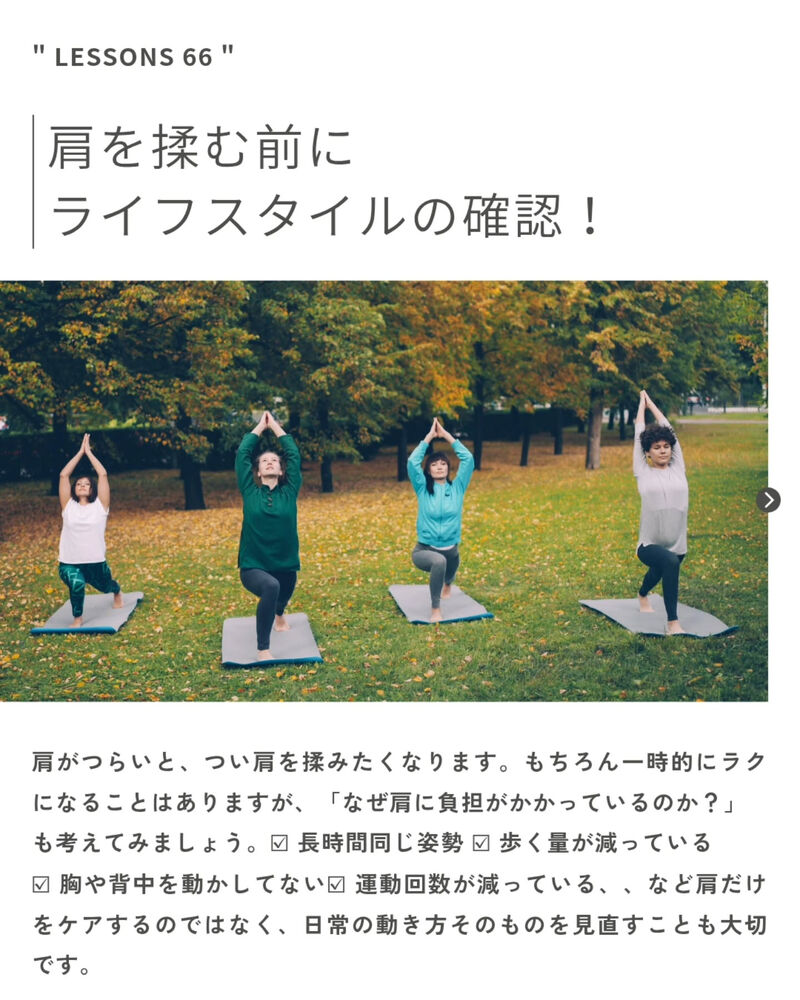 ブログ