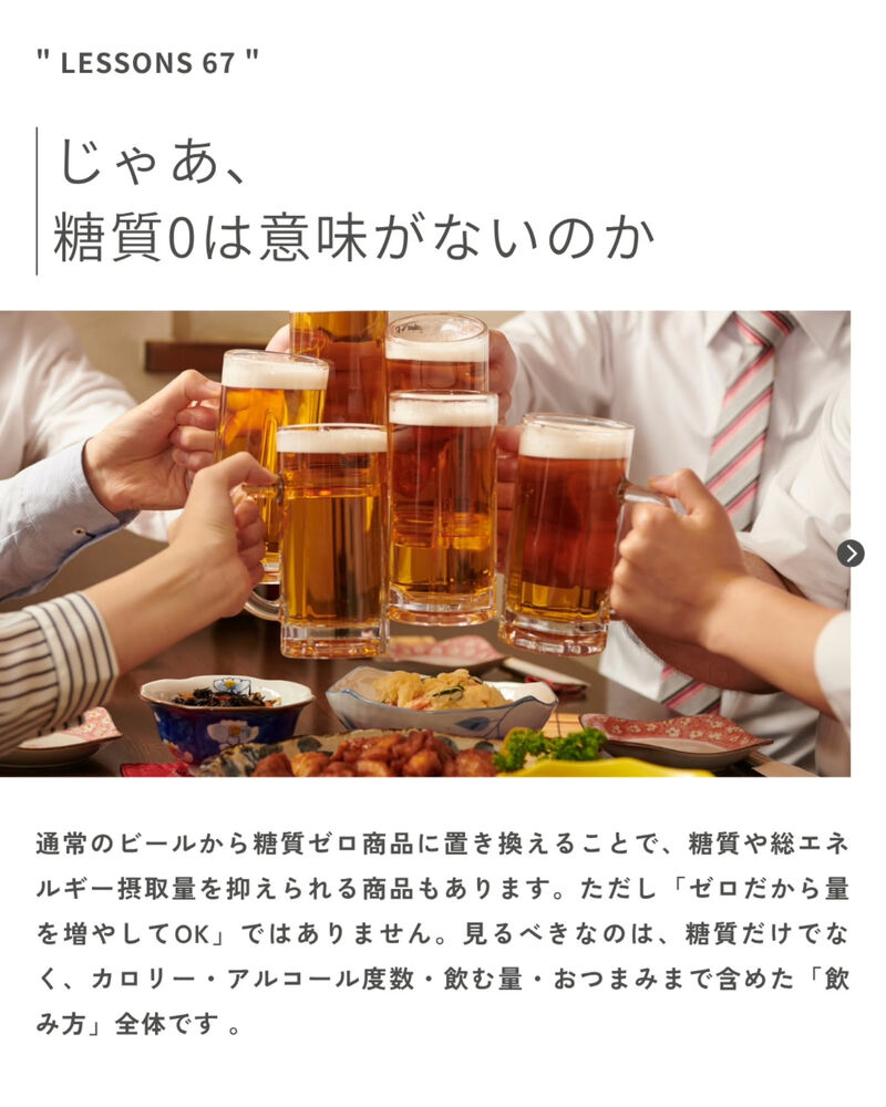 ブログ