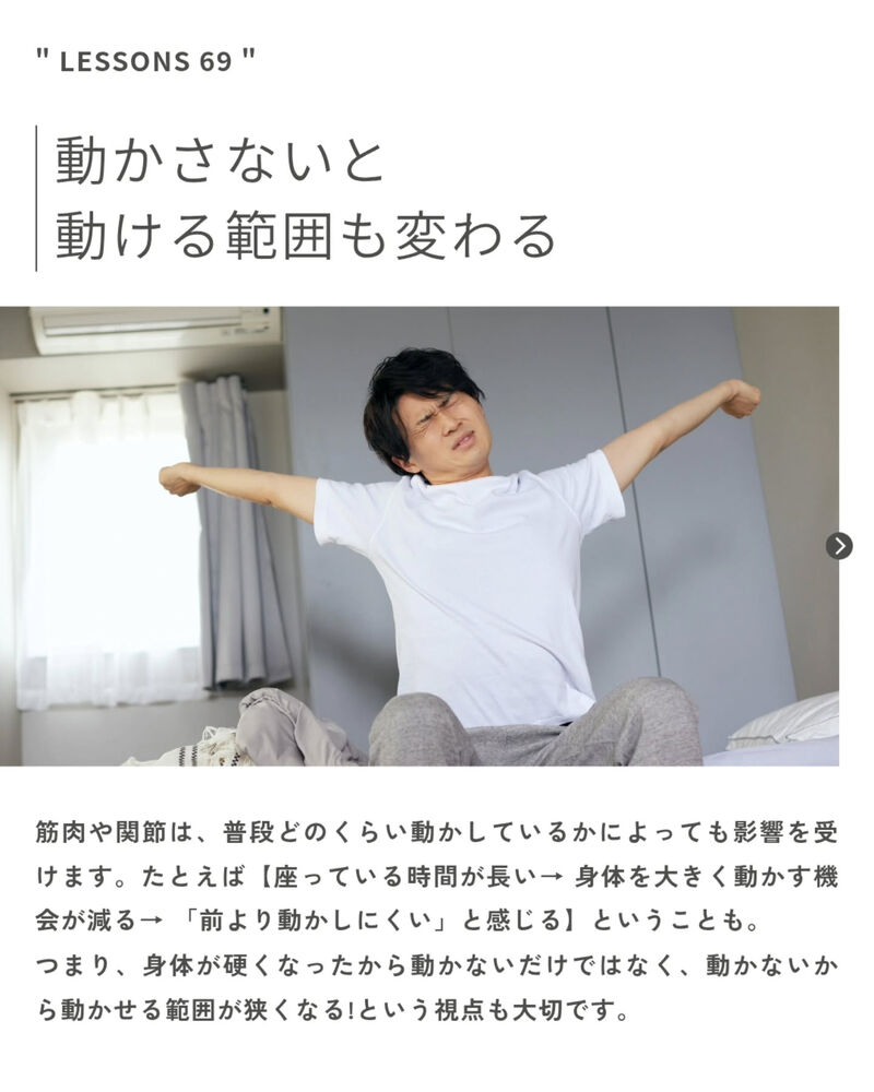 ブログ