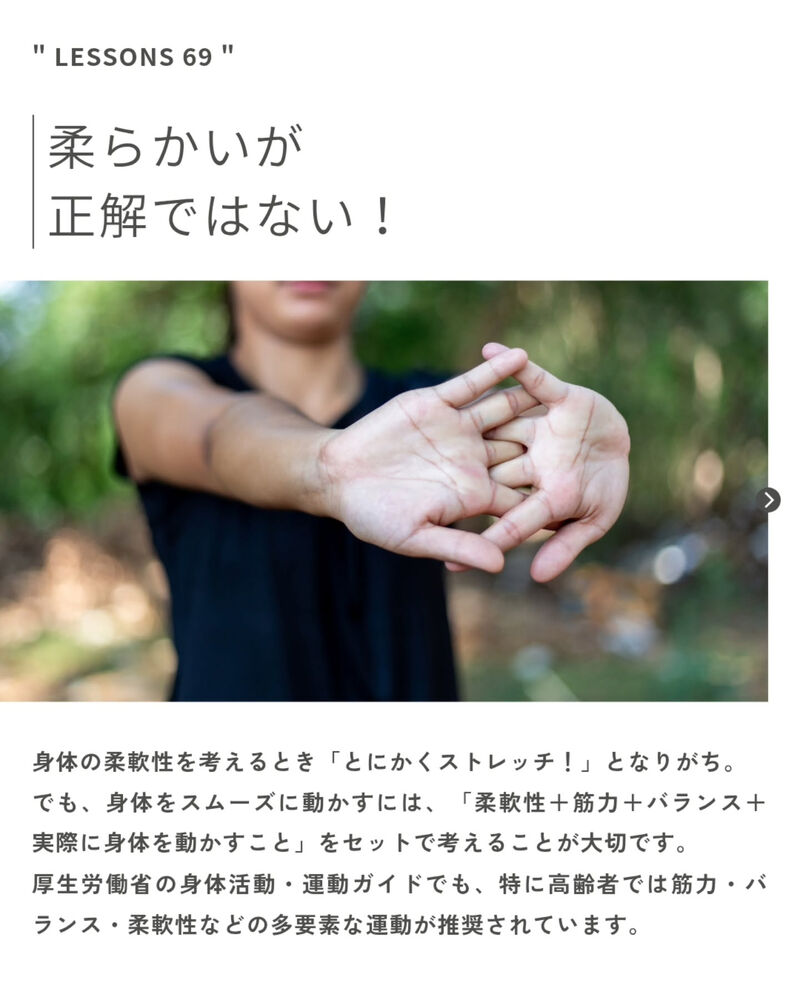 ブログ