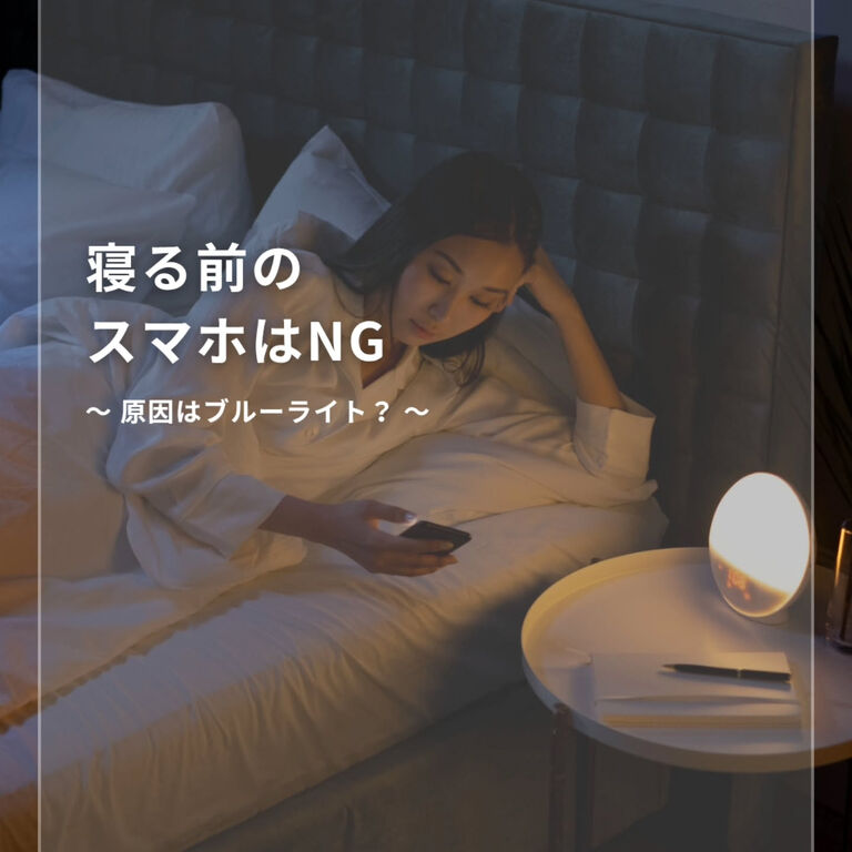 ブログ
