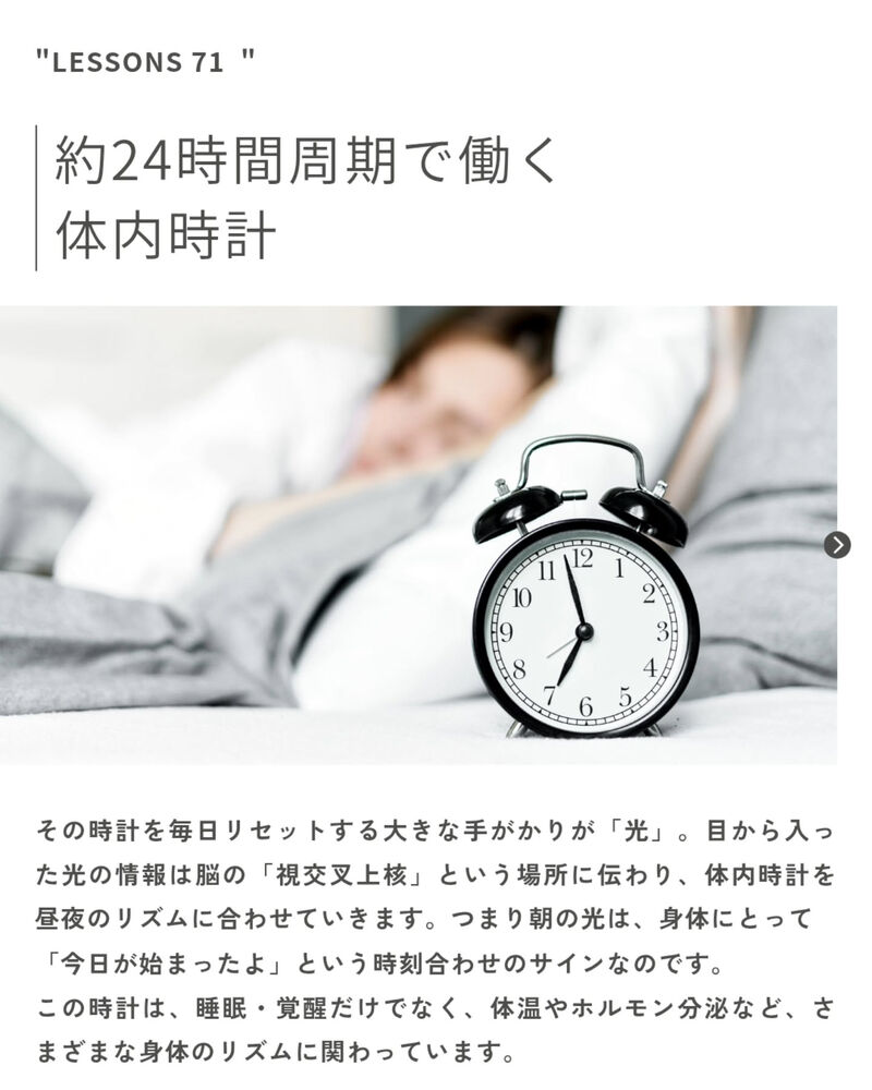 ブログ