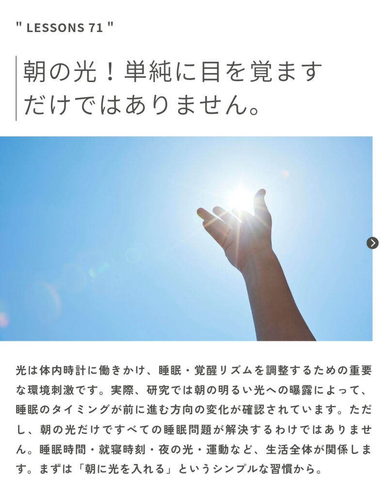 ブログ