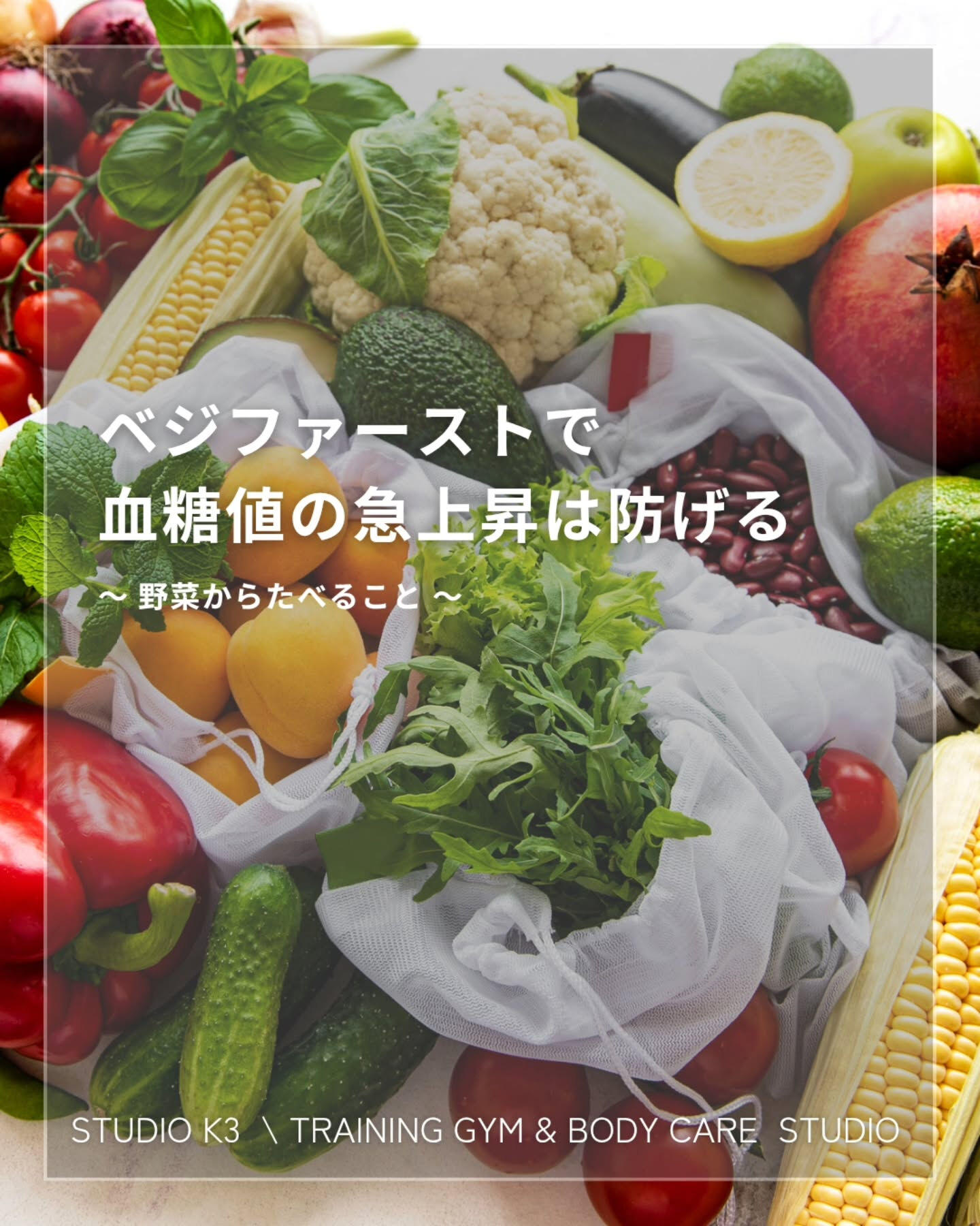 画像22051：\ \ 野菜シリーズ🥗 / /