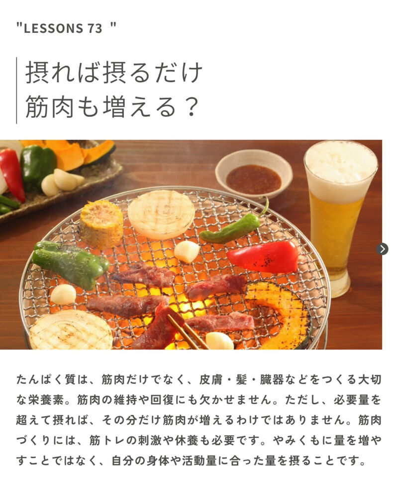 ブログ