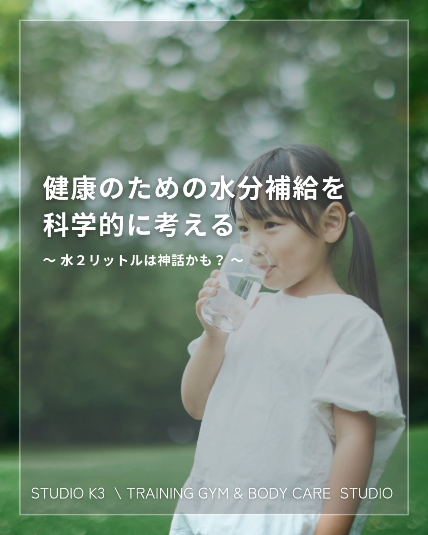 画像22538：\ \ 水が全然飲めません😭 / /