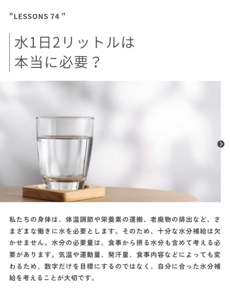 ブログ