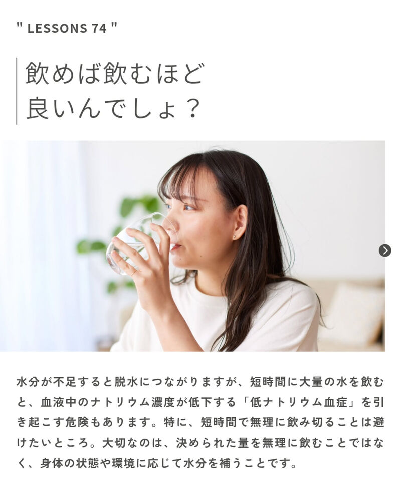 ブログ