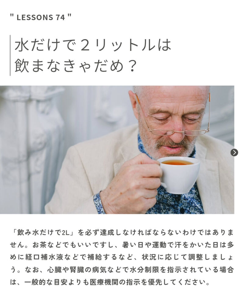 ブログ
