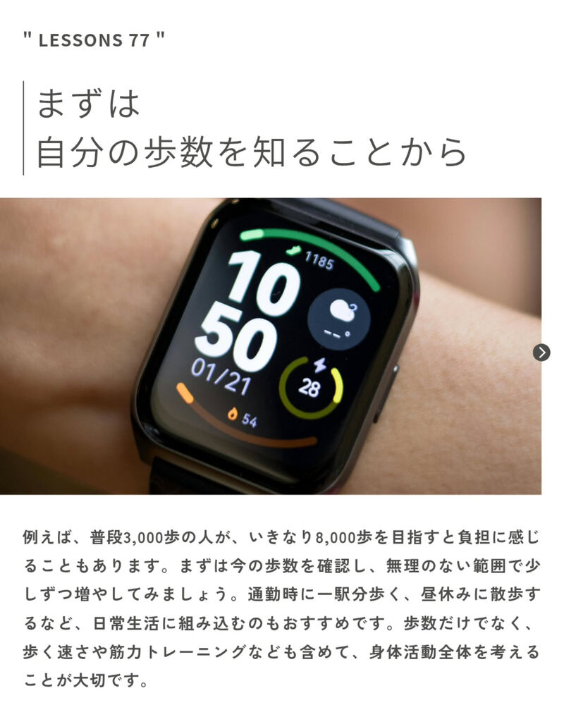 ブログ