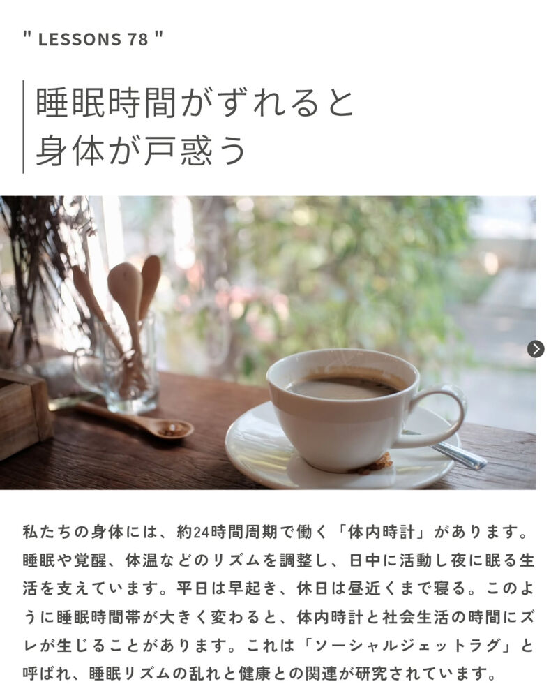 ブログ